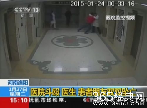 医院内医生与患者朋友打斗_两人皆从15楼坠亡视频_365经典网