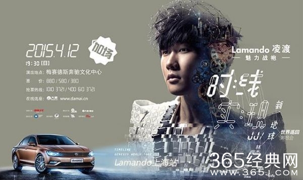 林俊杰“2015时线：新地球世界巡回演唱会”十场内地城市名单曝光