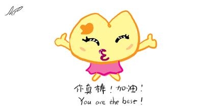 安慰心情不好的人的短信语：做个坚强独立不依赖别人的人