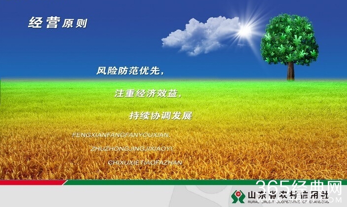 2014信用社工作总结