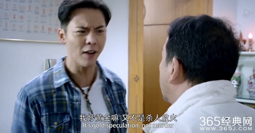 陈伟霆《男人不可以穷》花絮 陈伟霆完整帅气剧照