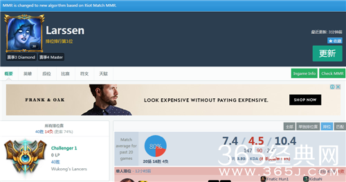 曾小贤追过UU！王力宏青睐EDG