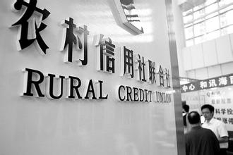 2014信用社工作总结