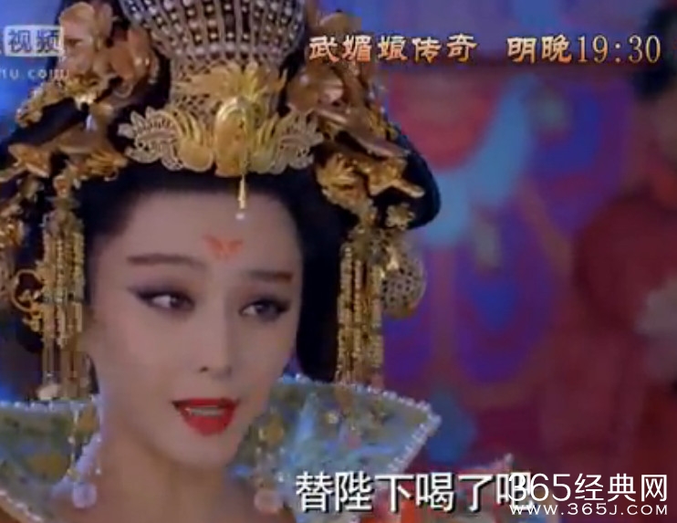 《武媚娘传奇》武媚娘怎么知道太子给李治的酒里有毒的