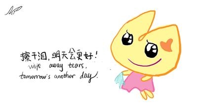 安慰心情不好的人的短信语：做个坚强独立不依赖别人的人