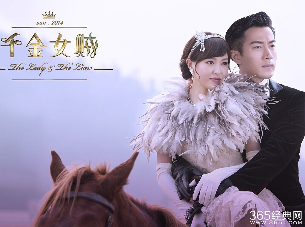 《千金女贼》蒋心什么时候失忆的 是怎么失忆的后面恢复记忆了吗