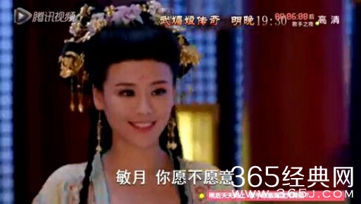 武媚娘传奇李治喜欢贺兰敏月么 贺兰敏月是好人还是坏人图片