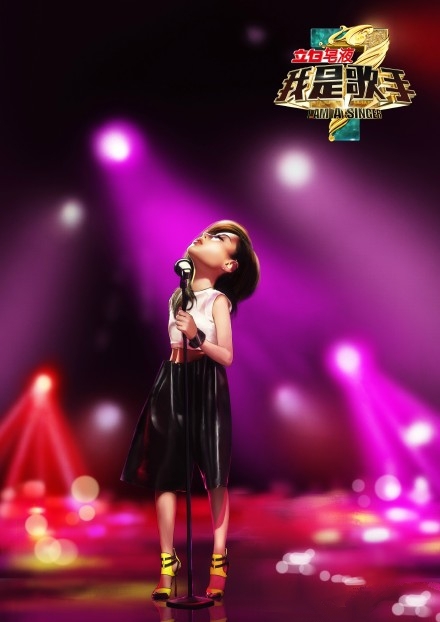 我是歌手3第六期A-lin黄丽玲挑战Beyonce 《Halo》中英文歌词