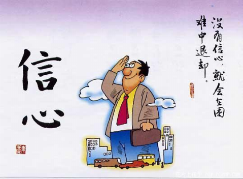 2015销售团队激励口号