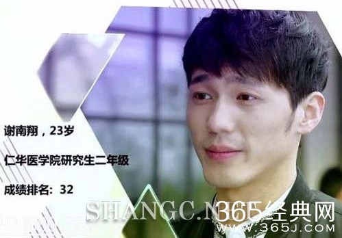 电视剧长大谢南翔和谁在一起了 是叶春萌还是陈曦