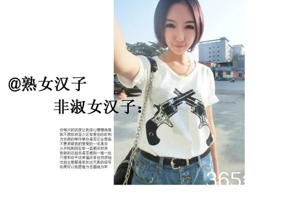 2015女汉子QQ个性签名精选