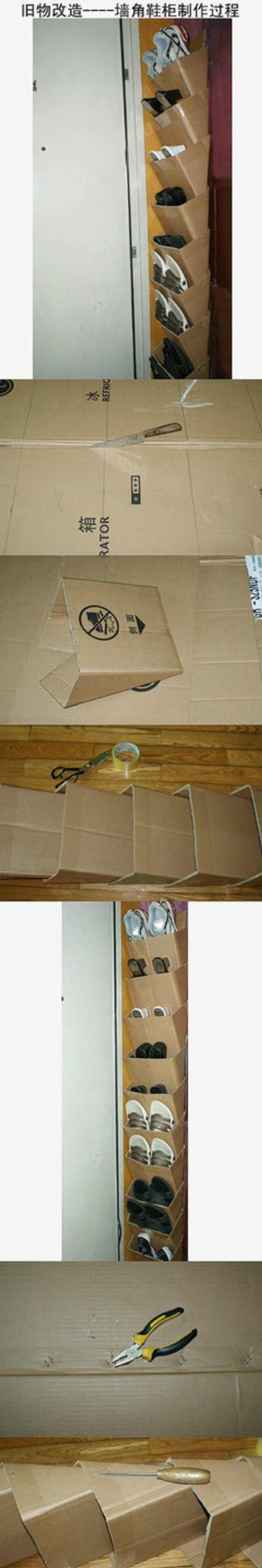 教你运用小创意，变废为宝！