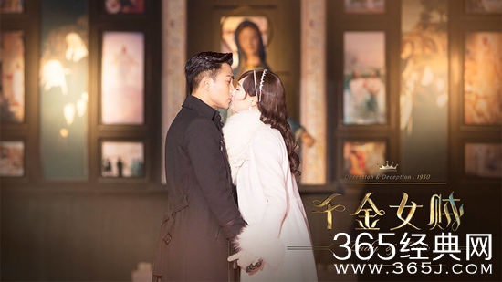 电视剧千金女贼经典台词图片