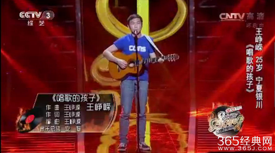 王峥嵘热门单曲《唱歌的孩子》完整版试听