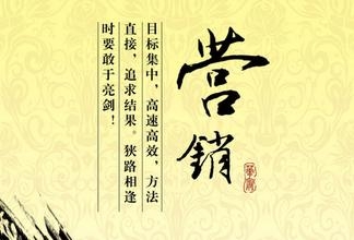 2015销售团队激励口号