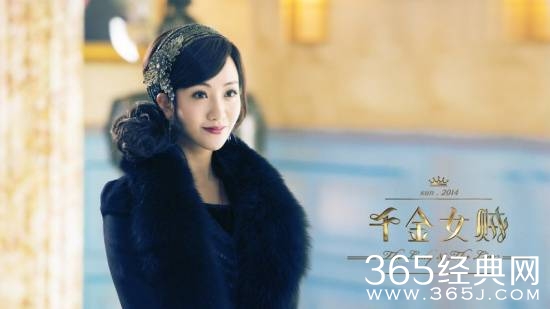 《千金女贼》杜小寒喜欢白狼么