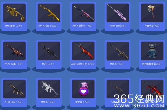 CF机智的少年快去统一战场活动