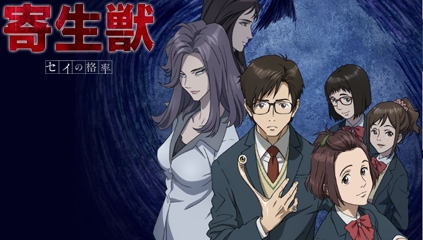 动漫《寄生兽》经典台词语录图片