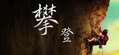 销售励志小故事