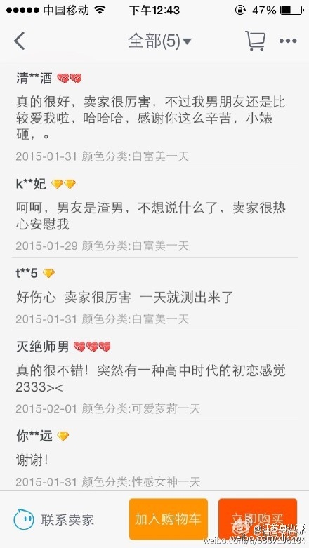 渣男终结者，渣男杀手上架！