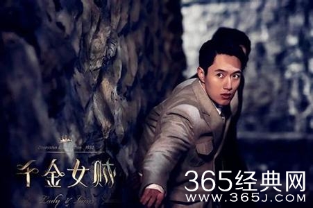 千金女贼白狼手下旭官的扮演着是谁_ 旭官扮演者资料介绍_365经典网