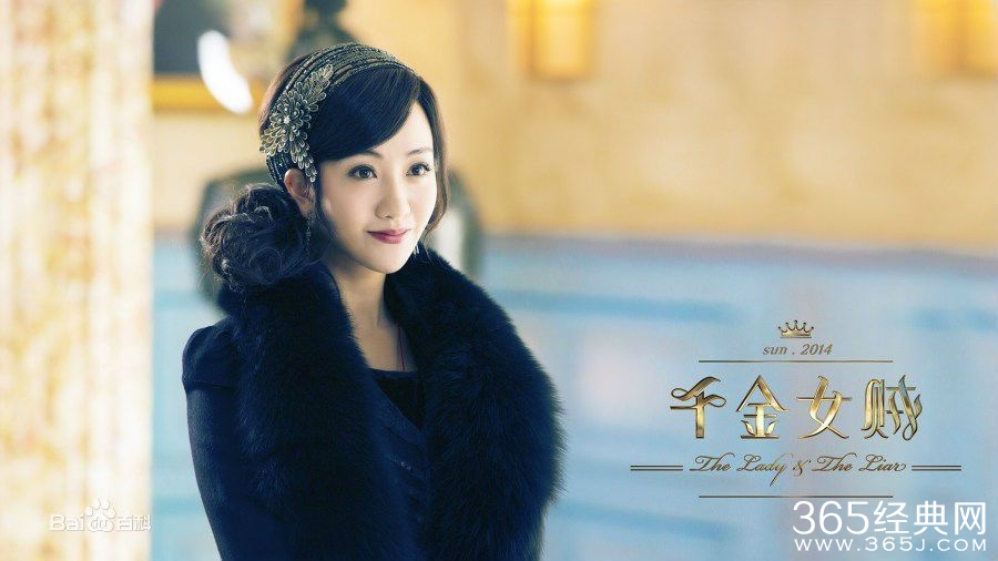 《千金女贼》杜晓寒是什么时候跟白狼在一起的 怎么在一起的