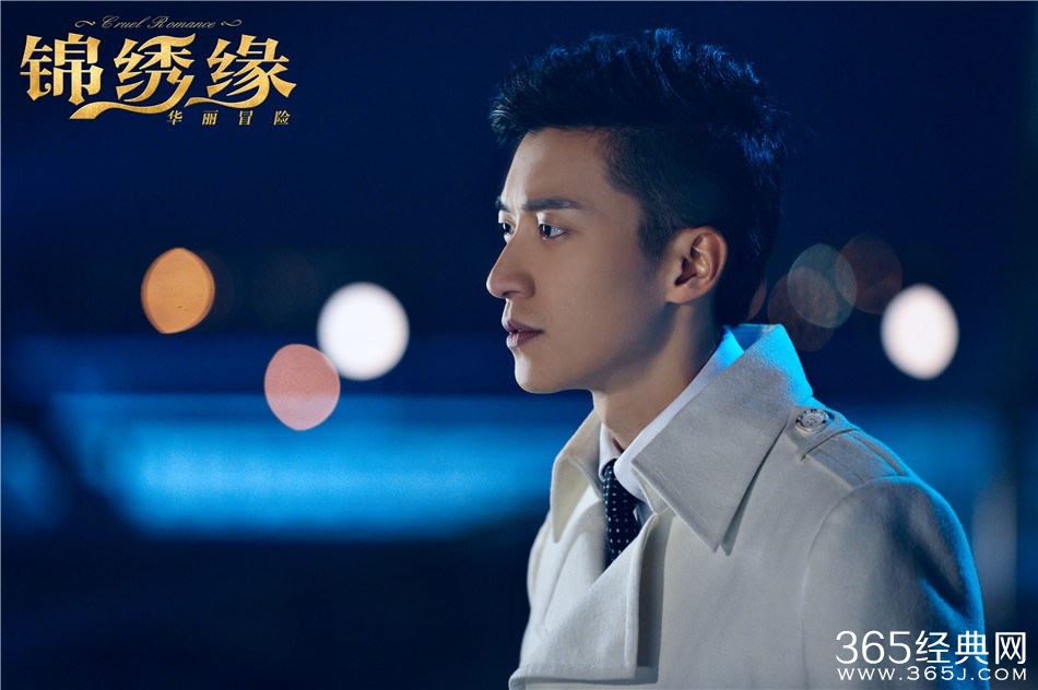 《锦绣缘·华丽冒险》什么时候上映