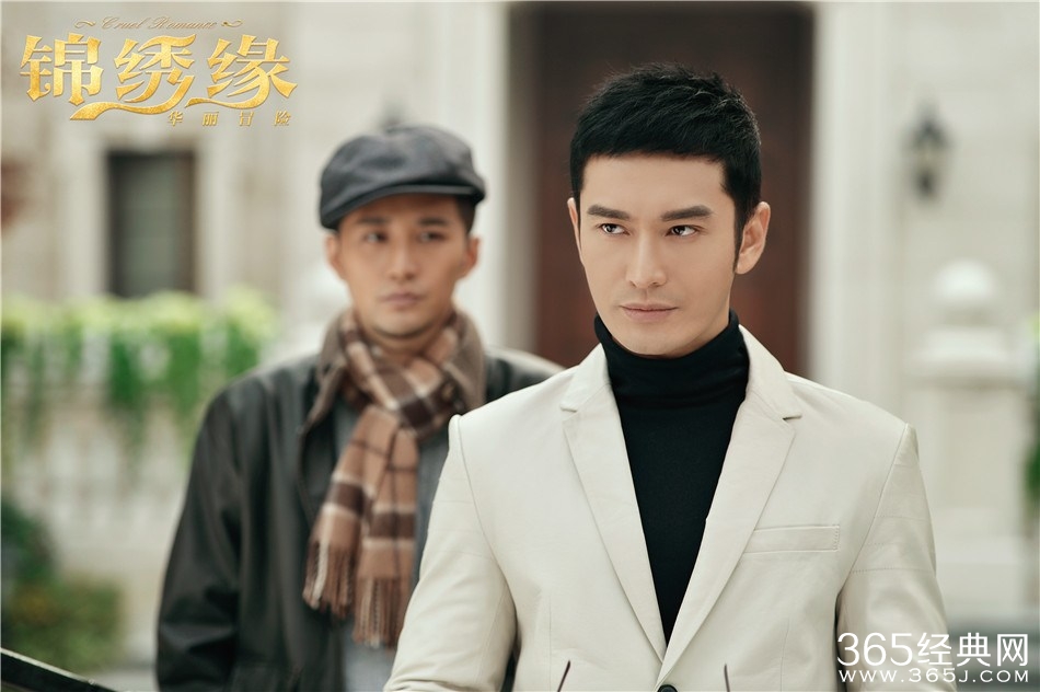 《锦绣缘·华丽冒险》什么时候上映