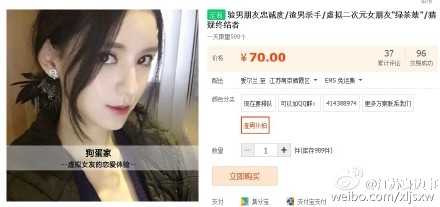 渣男终结者，渣男杀手上架！