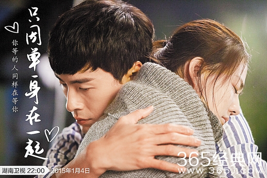 只因单身在一起剧评：国产偶像剧创新之作图片