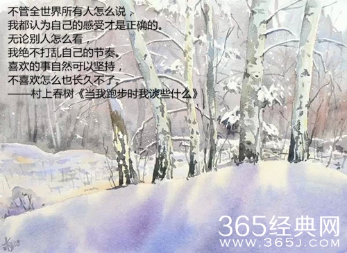 村上春树：世上存在着不能流泪的悲哀图片