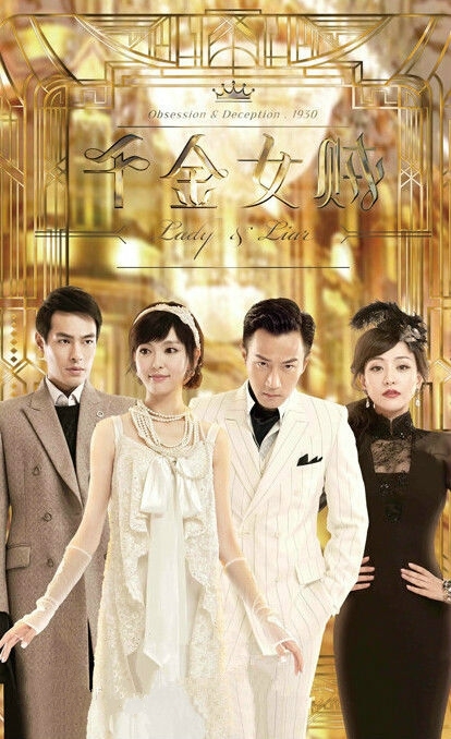 《千金女贼》石头是谁扮演