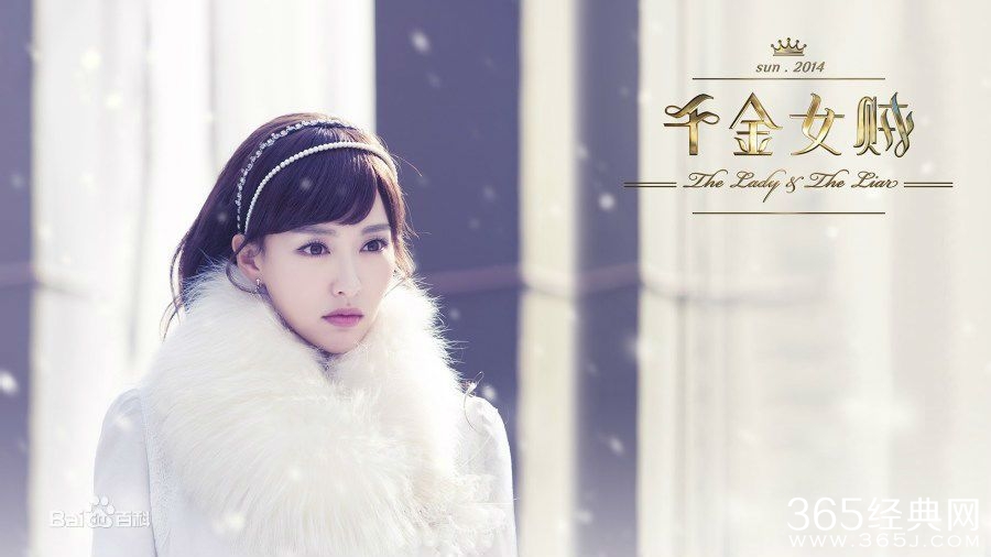 《千金女贼》杜晓寒是什么时候跟白狼在一起的 怎么在一起的