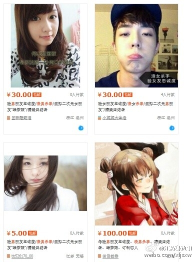 渣男终结者，渣男杀手上架！