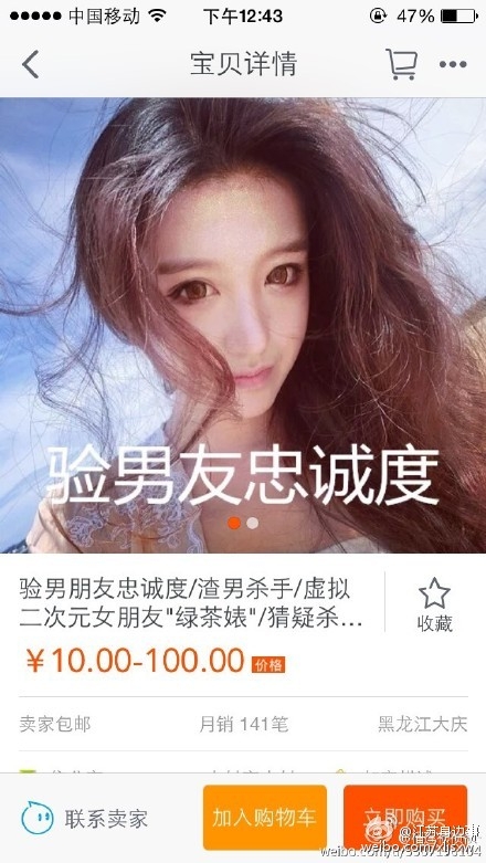 渣男终结者，渣男杀手上架！