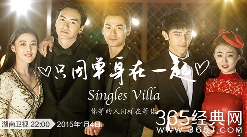 只因单身在一起剧评：国产偶像剧创新之作图片