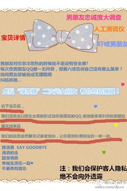 渣男终结者，渣男杀手上架！