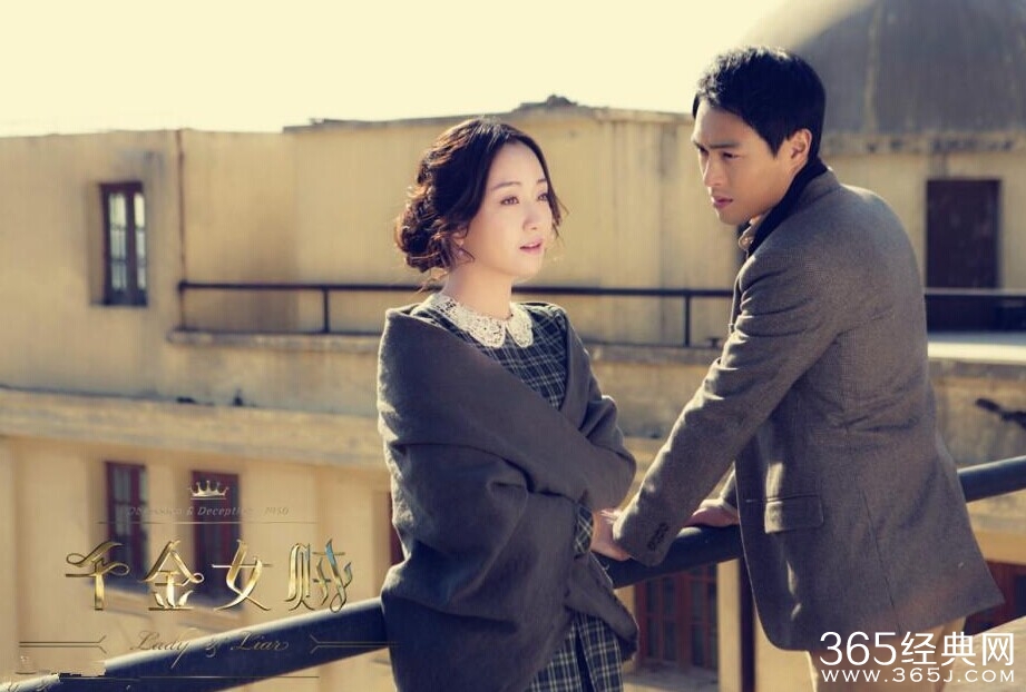 《千金女贼》杜晓寒是什么时候跟白狼在一起的 怎么在一起的