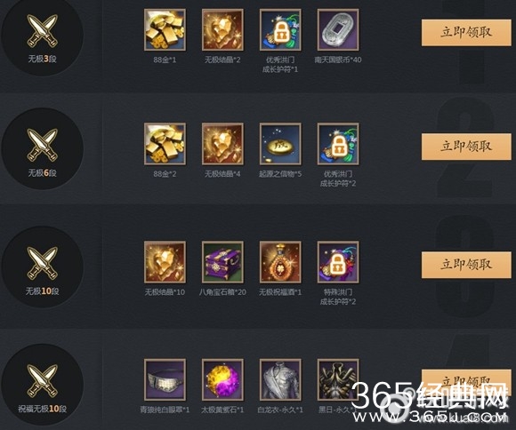 剑灵神兵图录传说活动