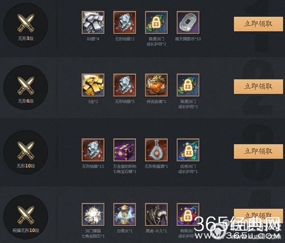 剑灵神兵图录传说活动