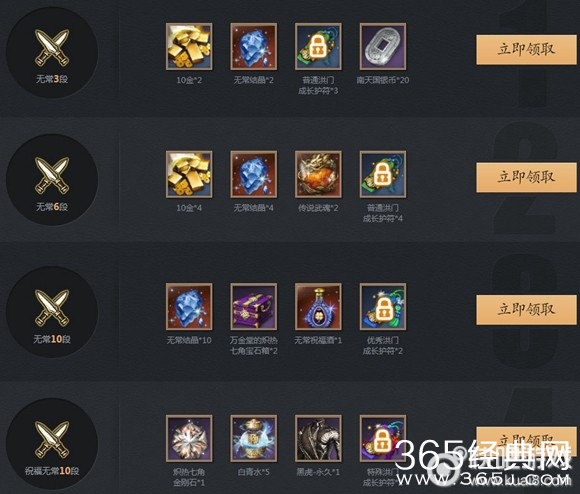 剑灵神兵图录传说活动