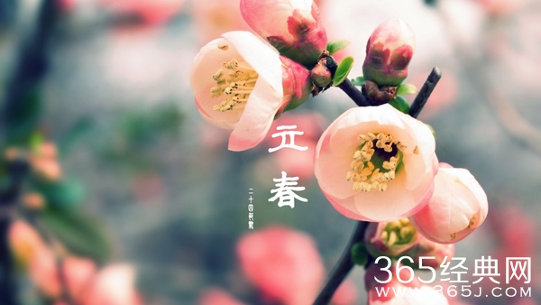 立春啦！说说立春的那些风俗