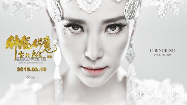 钟馗伏魔曝音乐特辑_哈维尔·纳瓦雷特加盟配乐_365经典网