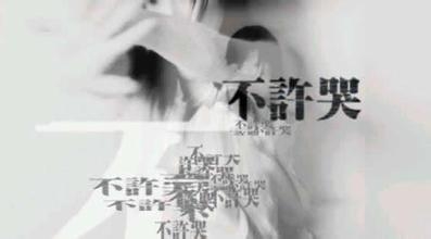 2015女生带哭的QQ个性签名大全