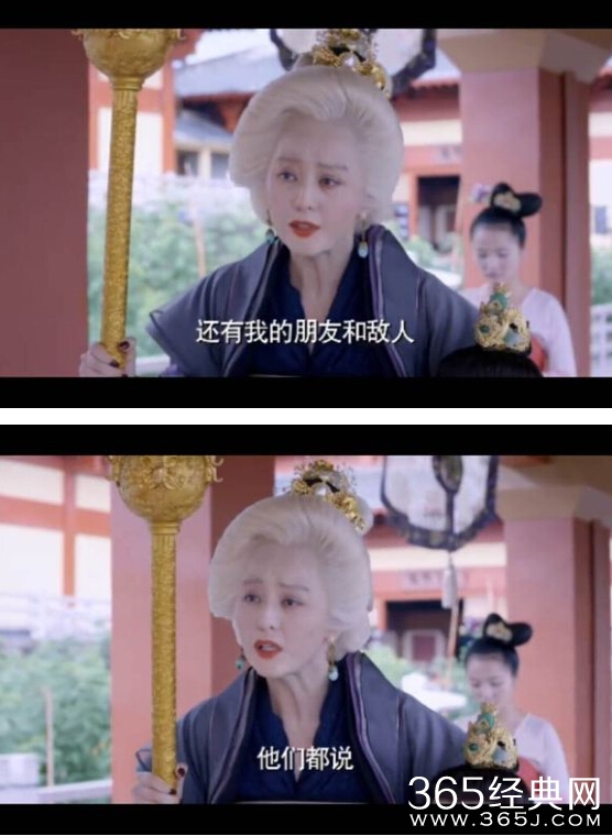 《武媚娘传奇》武则天最后说梦里唯独没有我的丈夫是什么意思