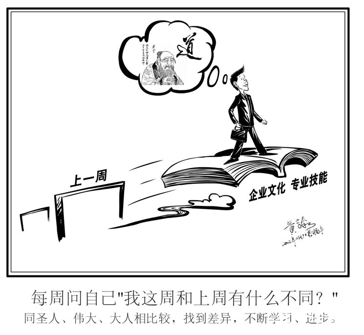 计较是贫穷的开始