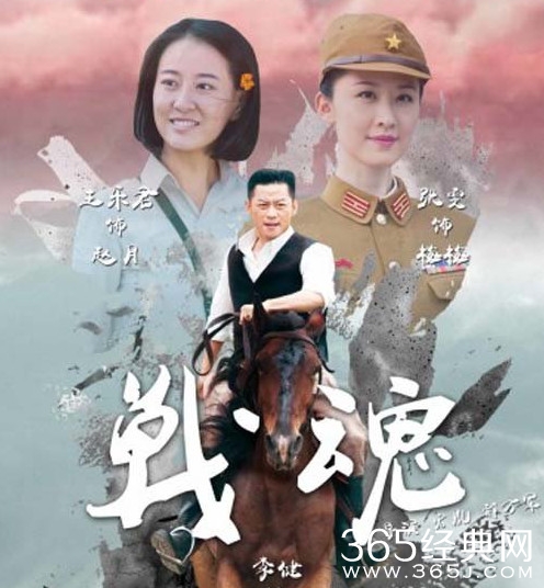 抗战大剧《战魂》北京卫视开播 精彩看点揭秘