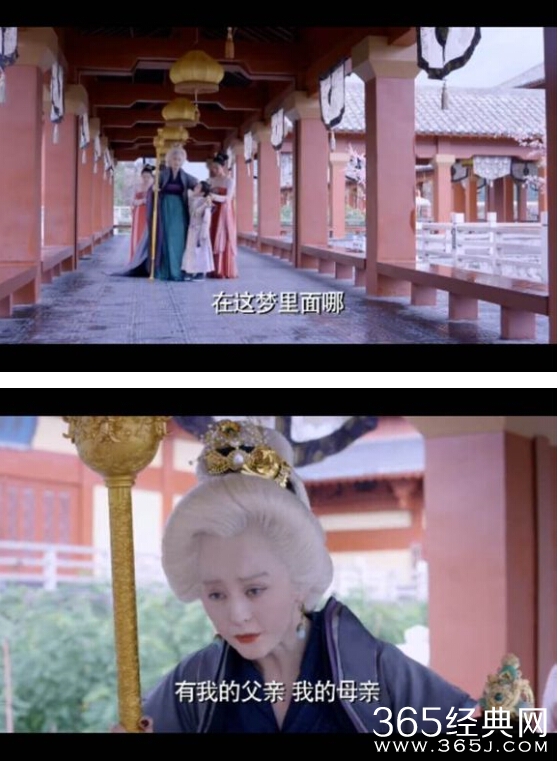 《武媚娘传奇》武则天最后说梦里唯独没有我的丈夫是什么意思