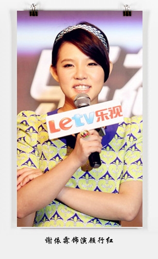 angelababy加盟电影版何以笙箫默_angelababy和黄晓明情侣变兄妹_365经典网