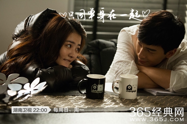 《只因单身》投票郑元畅爱谁 郑爽《相爱》接档图片